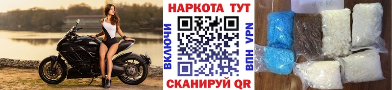 Что такое Ярцево АМФ  Меф  Канабис  МДМА  COCAIN 