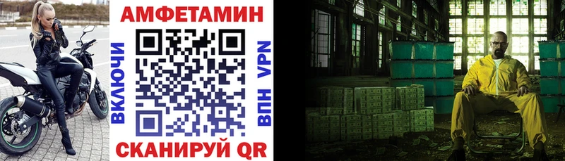 ссылка на мегу зеркало  Ярцево  АМФЕТАМИН Розовый  наркотики 