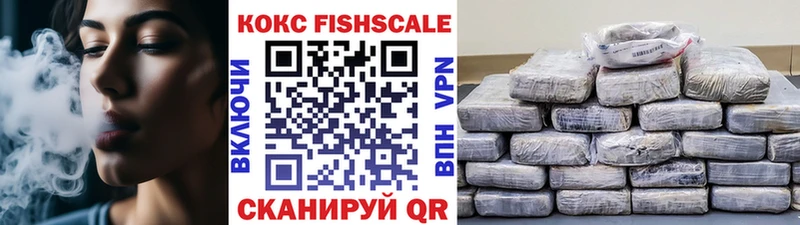 Кокаин Эквадор  Ярцево 
