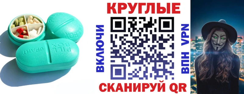 Ecstasy 280мг  Ярцево 