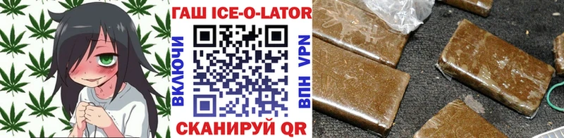 где найти наркотики  Ярцево  ГАШИШ 40% ТГК 