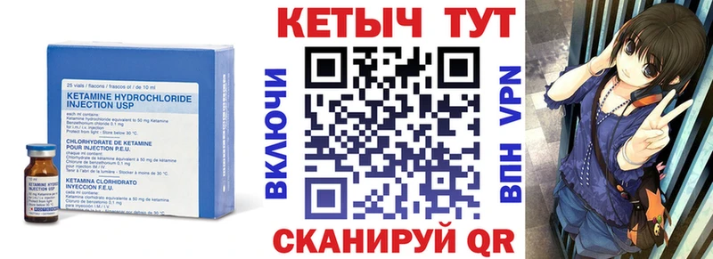 магазин продажи   ОМГ ОМГ ссылки  Кетамин ketamine  Ярцево 