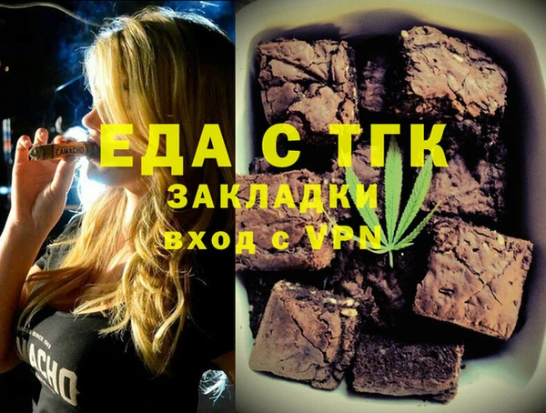 каннабис Алексин