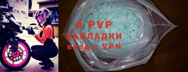 метамфетамин Михайловка
