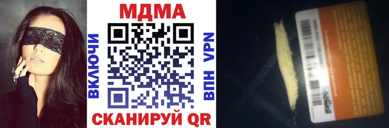 MDMA Molly  Ярцево 