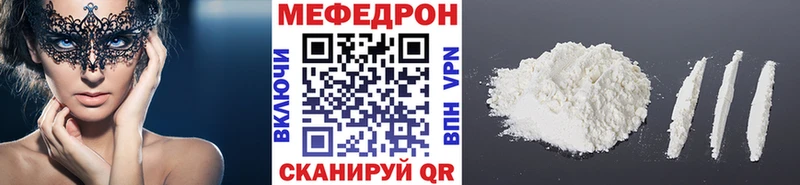 МЕФ 4 MMC  Ярцево 
