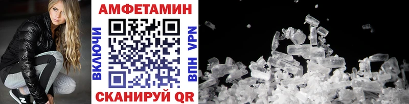 Метамфетамин витя  купить закладку  Ярцево 